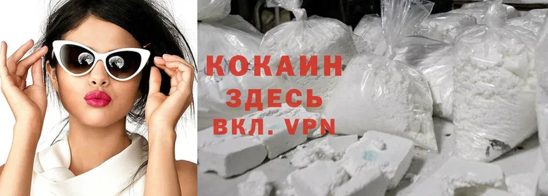 MEGA сайт  где можно купить наркотик  Жигулёвск  Cocaine Перу 